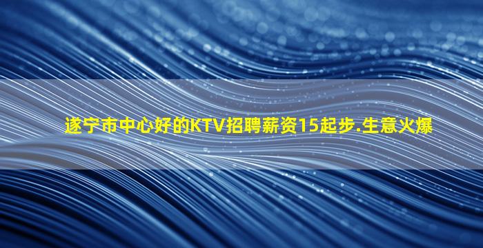 咸阳酒吧招聘